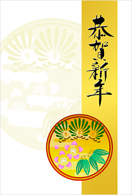 キャノンのイラストデザイン年賀状2025無料テンプレート巳年厳選イラスト特集