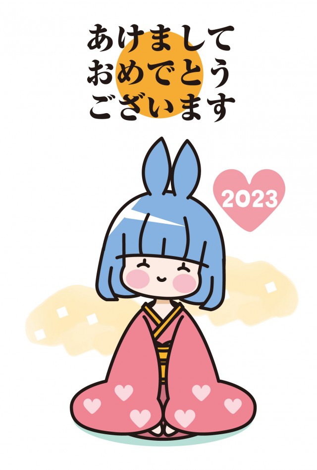 明けましておめでとうございます 正月イラスト特集いちあっぷ