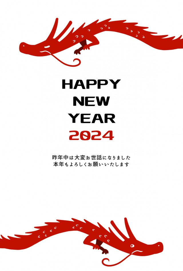 2024年賀イラストはがきサイズ 辰年 龍データ納品年賀状印刷用イラスト 小晴 通販 16808738Creema クリーマ
