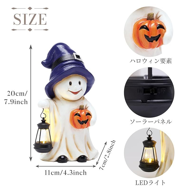 楽天市場正規品 ハロウィン 飾り ガーデンライト かぼちゃライト ソーラー 屋外 IP65防水 可愛い ガーデニング ソーラー式 電池式 省エネイルミネーション ledライト 点滅 イルミネーションライト 自動点灯 消灯 省エネ 照明飾り おしゃれ 装飾 お庭 雰囲気作り