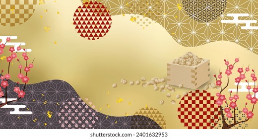 節分お面-5イラストレイン🚂 - イラスト無料素材