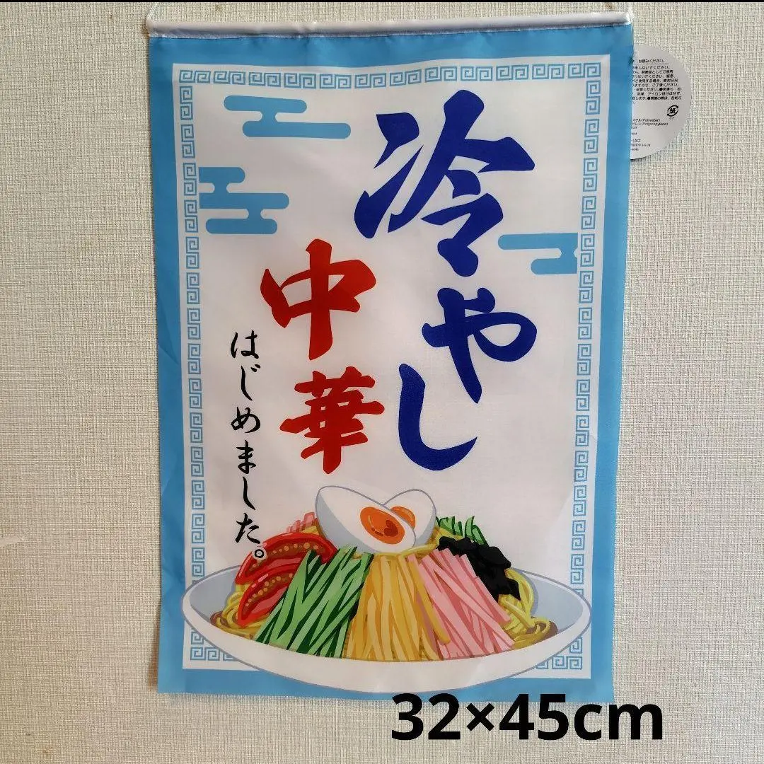 100均 ダイソー・キャンドゥ・セリアの鯉のぼりなど2024 子どもの日ゆる育ライフ