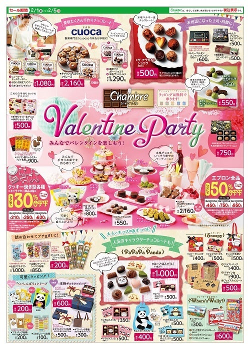 まいにち田子重 on X: 