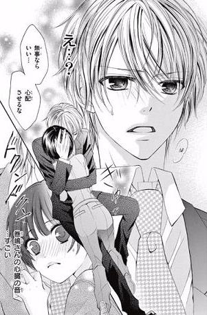 壁ドンで人生を変える“恋愛ライトノベル型”放置アプリ登場、壁をドンしてキュンを集めろインサイド