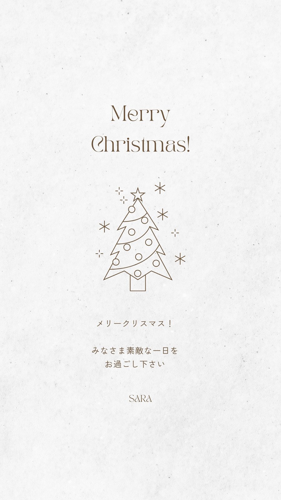 手書き風クリスマスイラストイラスト - No: 904272無料イラスト・フリー素材なら「イラストAC」