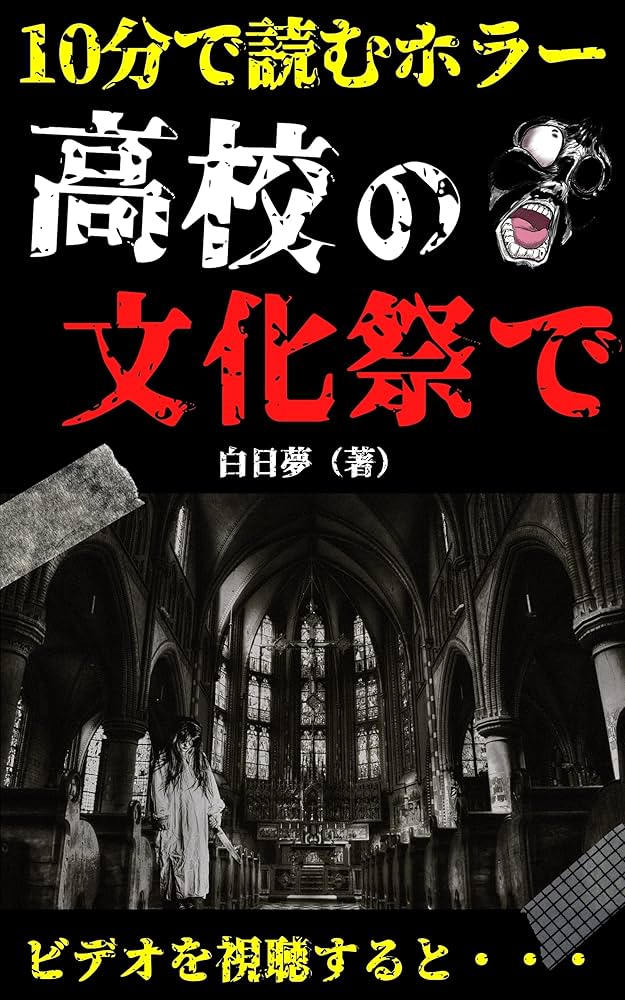 高校生が文化祭で一番楽しみにしている出し物やイベントTOP3、3位バンドライブ、2位飲食店の模擬店、1位は？@DIME アットダイム