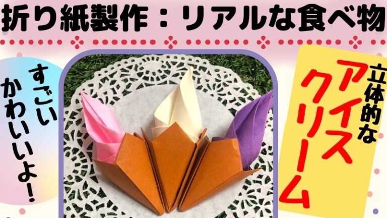 2020年の夏祭りはおうちで！屋台の食べものを作って遊ぼうVERY