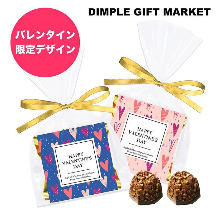 100均で買える！おしゃれでかわいい、バレンタインラッピングmamaPRESS -ママプレス