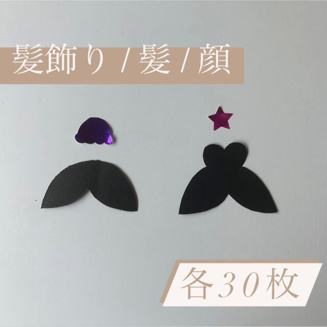 動画 織姫と彦星の紙コップ人形保育士の転職・採用は 保育士バンク！