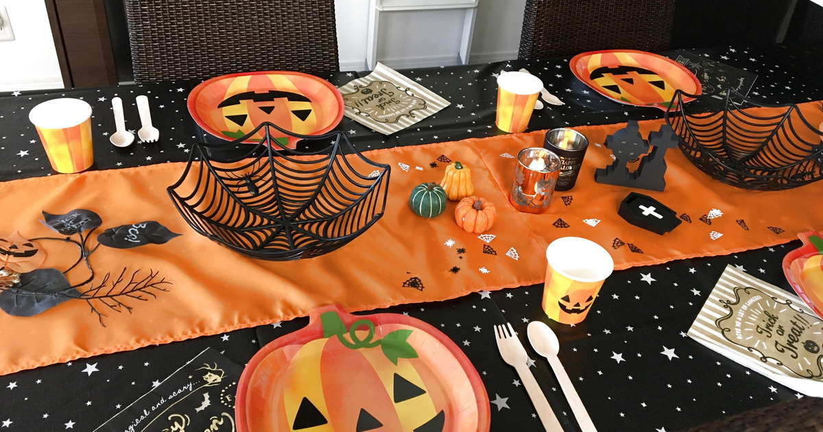 ハロウィンパーティー テーブルコーディネートくらシェア