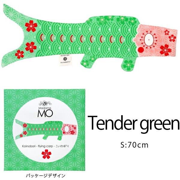 2025年最新 鯉のぼり タペストリー ダイソーの人気アイテム - メルカリ