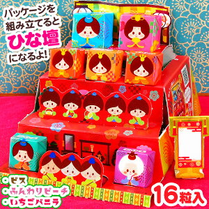 アンパンマン プレゼント 初節句 ひな祭り 誕生日 七五三 1歳2歳3歳 お祝い 入園 - ぬいぐるみバルーンラッピングギフト：選べる！アン –バルーン電報バルーンギフトバルーンブーケ総合専門店 ワックアップバルーンズ