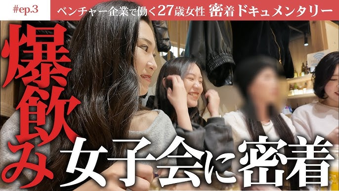 小岩駅 女子会・会社宴会・居酒屋 10選食べログまとめ