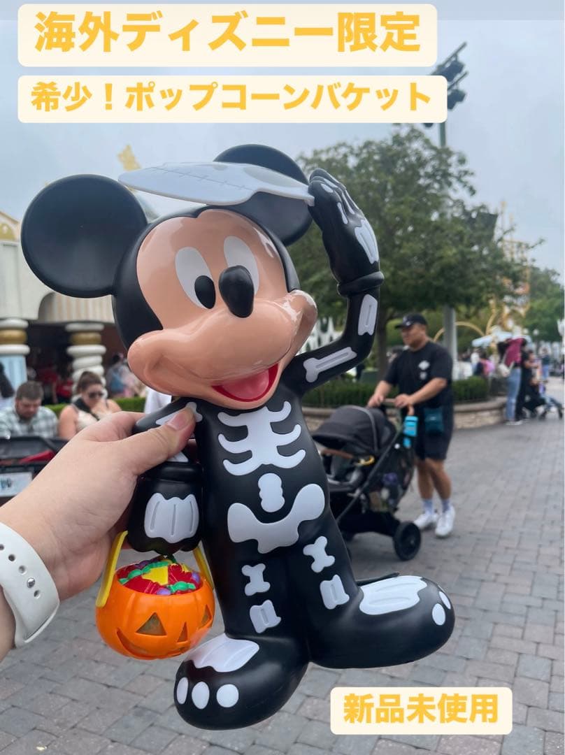 Disney - ディズニー ポップコーンバケット ハロウィーンの通販 by こっこ's shopディズニーならラクマ