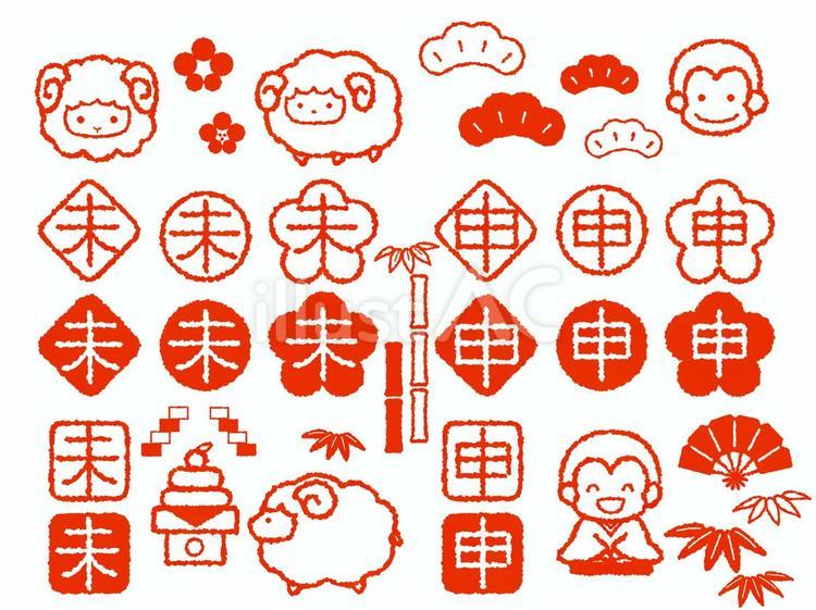 楽天市場 年賀エコ・ゴム印20×20mm干支スタンプ 寅年 虎年 年賀 ゴム印 はんこ ハンコ イラスト スタンプ 虎 トラ とら 年賀状元旦 新年 正月 かわいい ワンポイント : タイヨートマー楽天市場店