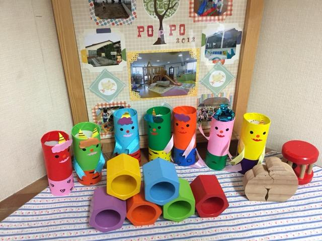 自然素材の手作り教室～節分飾りつくり～イベント情報新潟県スポーツ公園