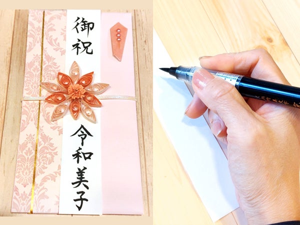 結婚式のご祝儀袋 選び方・書き方・包み方・渡し方！これでカンペキ！結婚ラジオ結婚スタイルマガジン
