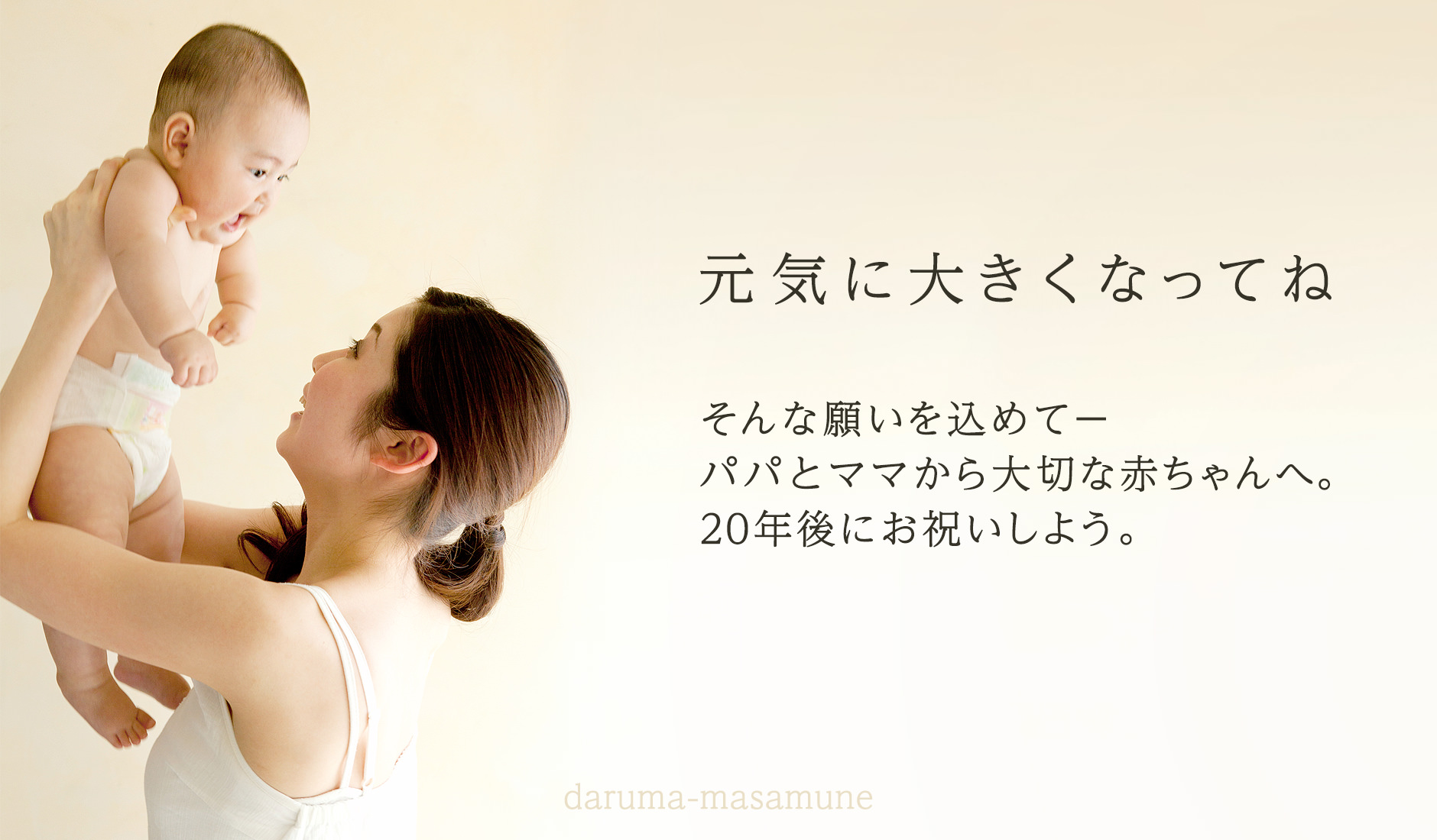 お正月に飲む日本酒「お屠蘇 おとそ 」とは。由来や作法を紹介！Sake World