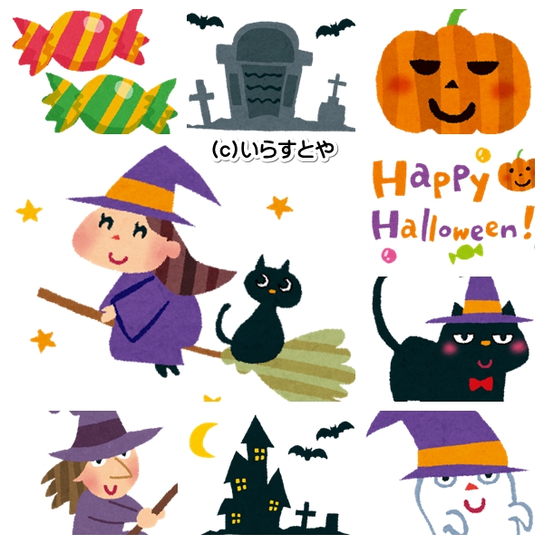かわいい泣くハロウィンかぼちゃのイラスト素材無料ダウンロード IllustCute
