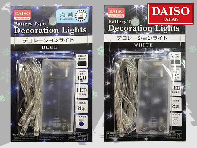 サンリオ ダイソー テーブルイルミネーション ライト ハンギョドン 電池セット