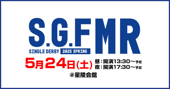 日本×ドイツ ダンス公演とワークショップ 「Borderless 2024」HOLIDAYSホリデイズ