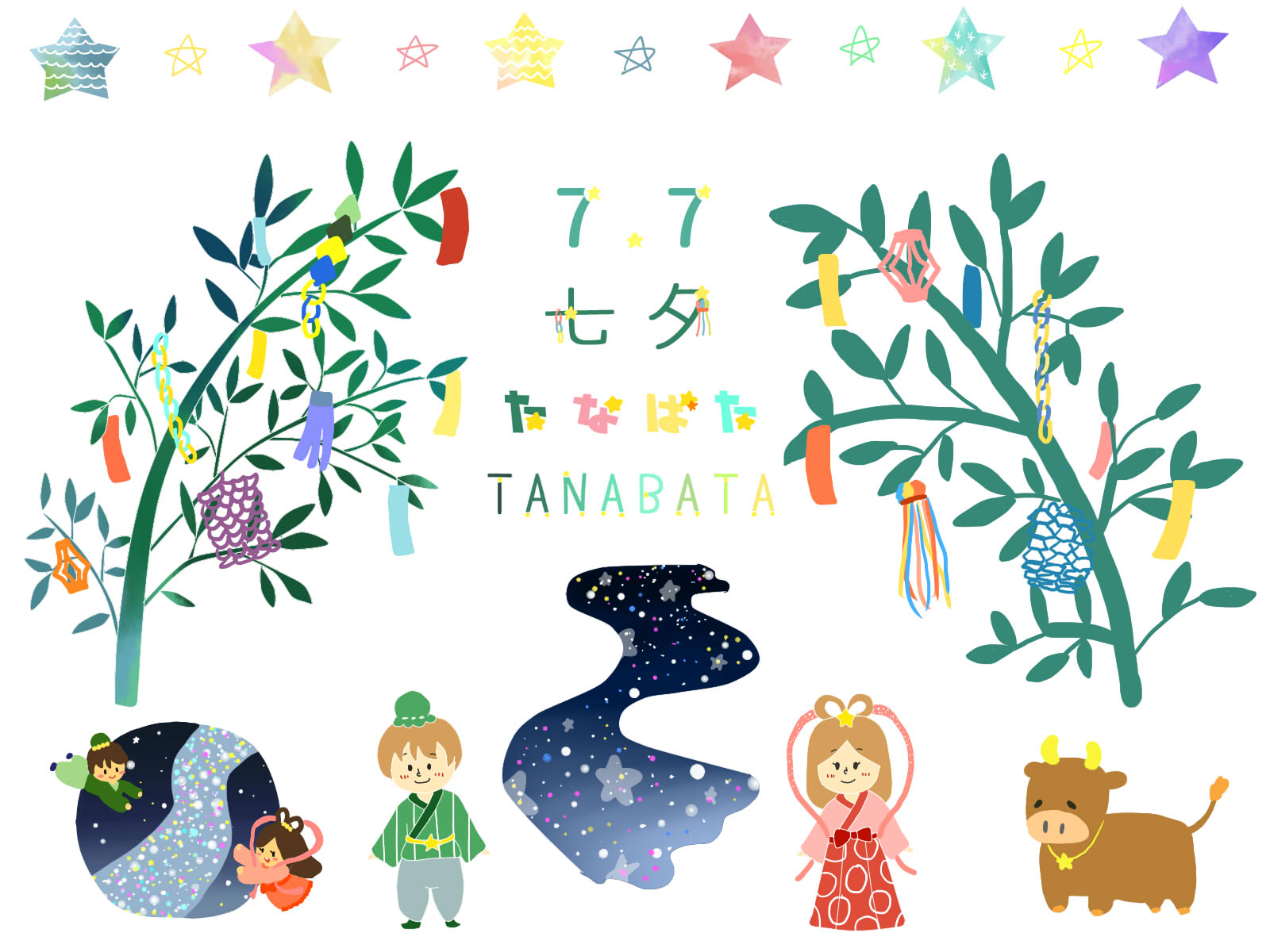 2022年7月 七夕壁面工作① - クラブログ ～スタッフブログ～クラブツーリズム