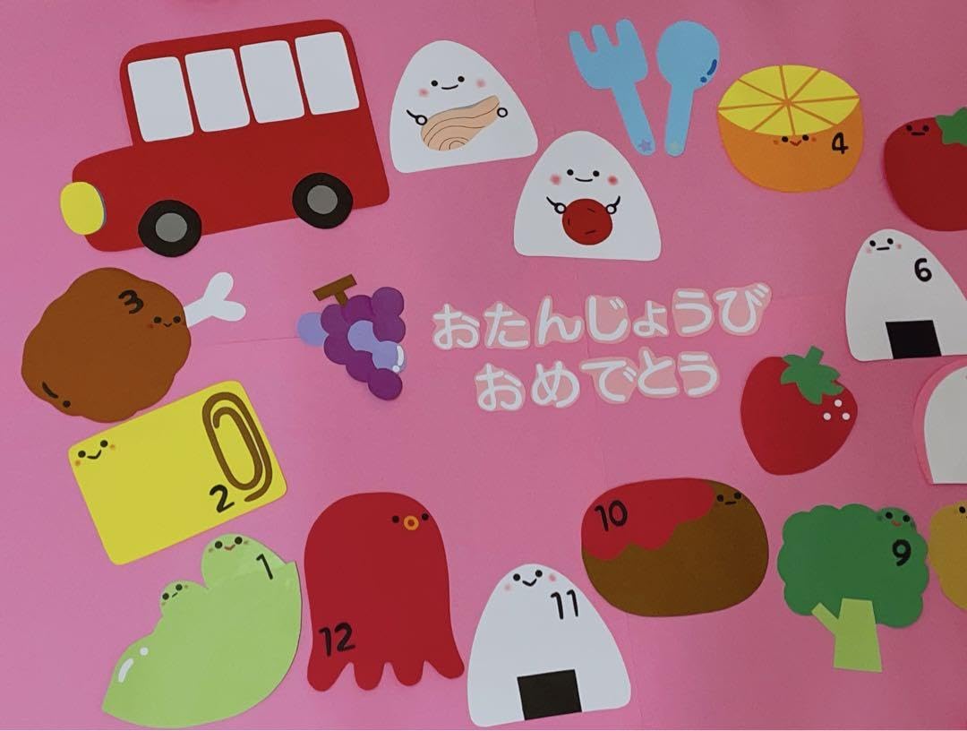 楽天市場 誕生日 弁当 ピックの通販