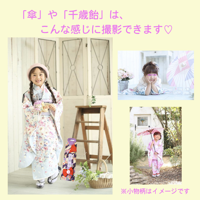 七五三のお参り用レンタル着物写真館ならスタジオキャラット