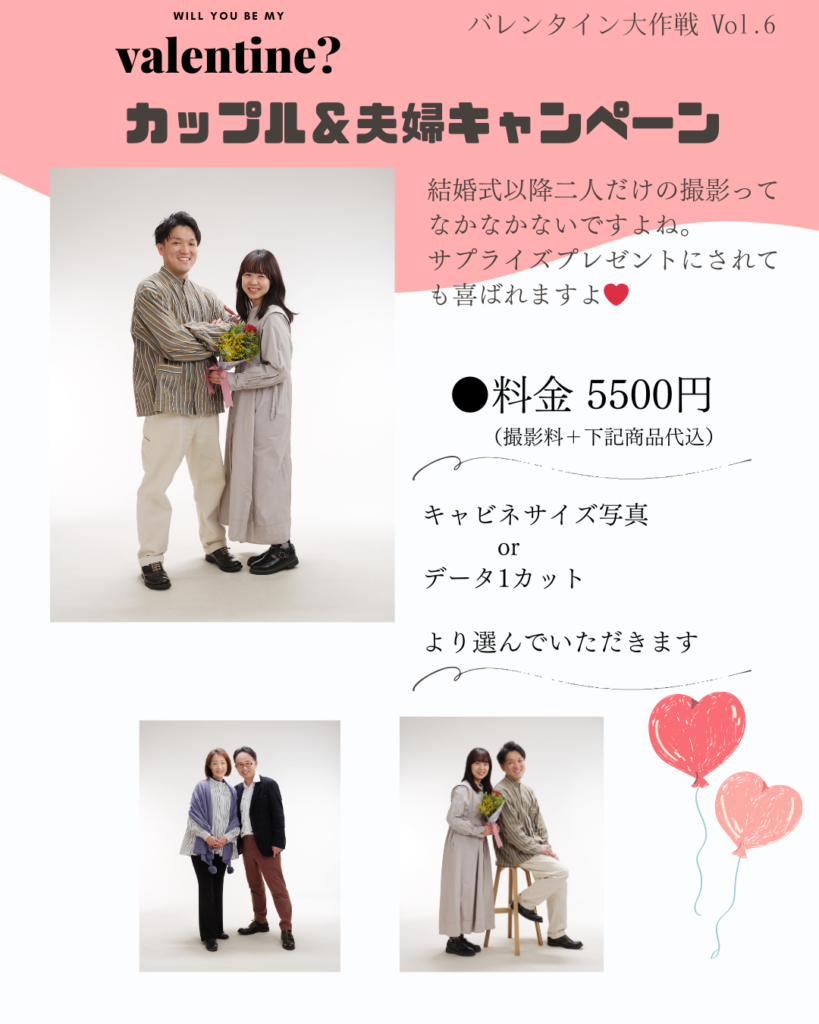 幸せなバレンタインデーのかわいいバレンタイン カップルのストック写真イラスト素材透過、PNGフリー画像ダウンロード - Pngtree