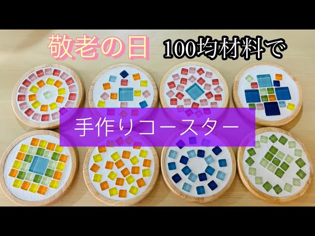 敬老の日は手作りで♪こどもと一緒に作れるアイデアギフトフフルルマガジン