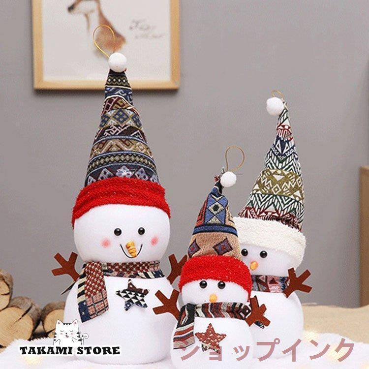 オルゴール付きクリスマス置物 スノードーム オルゴール クリスマス 飾り インテリア オーナメント オブジェ 大きい サンタクロース ツリー テディベア