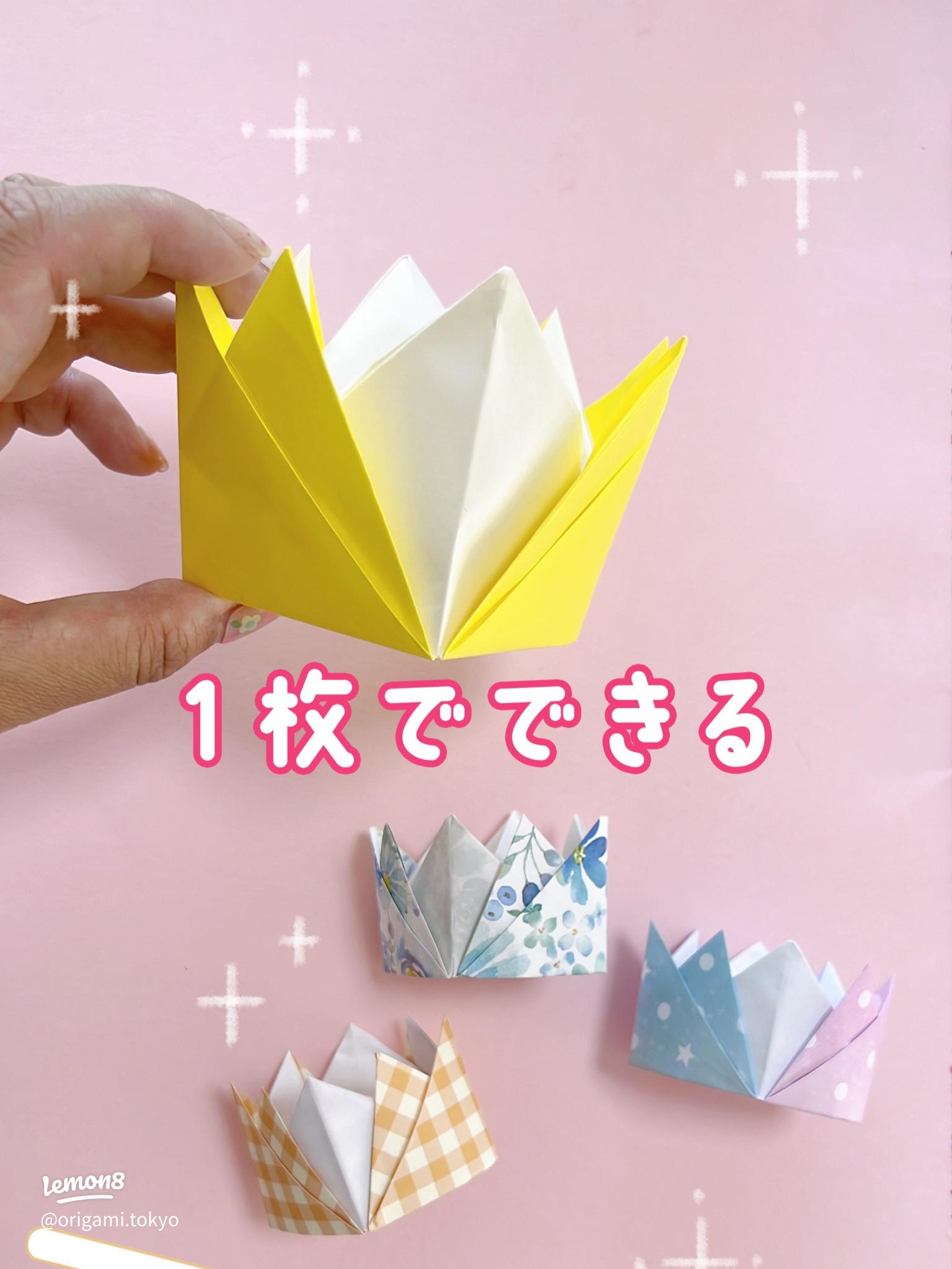 簡単な折り紙８選！かわいい動物や花、立体アレンジ、たのしく遊べる折り方までサンキュ！Kosodate