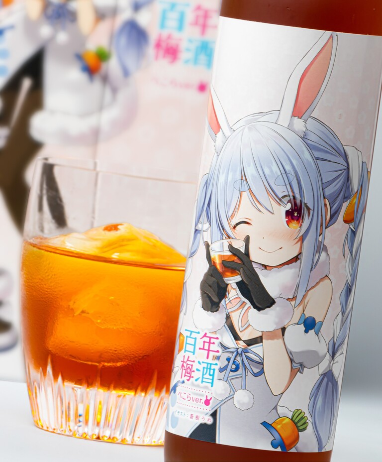 ぺこ純 兎田ぺこらがクリスマスイブ配信を休んだ理由とぺこら構文・チキン冷めちゃった等まとめ 加藤純一が煽って炎上メソマブログ