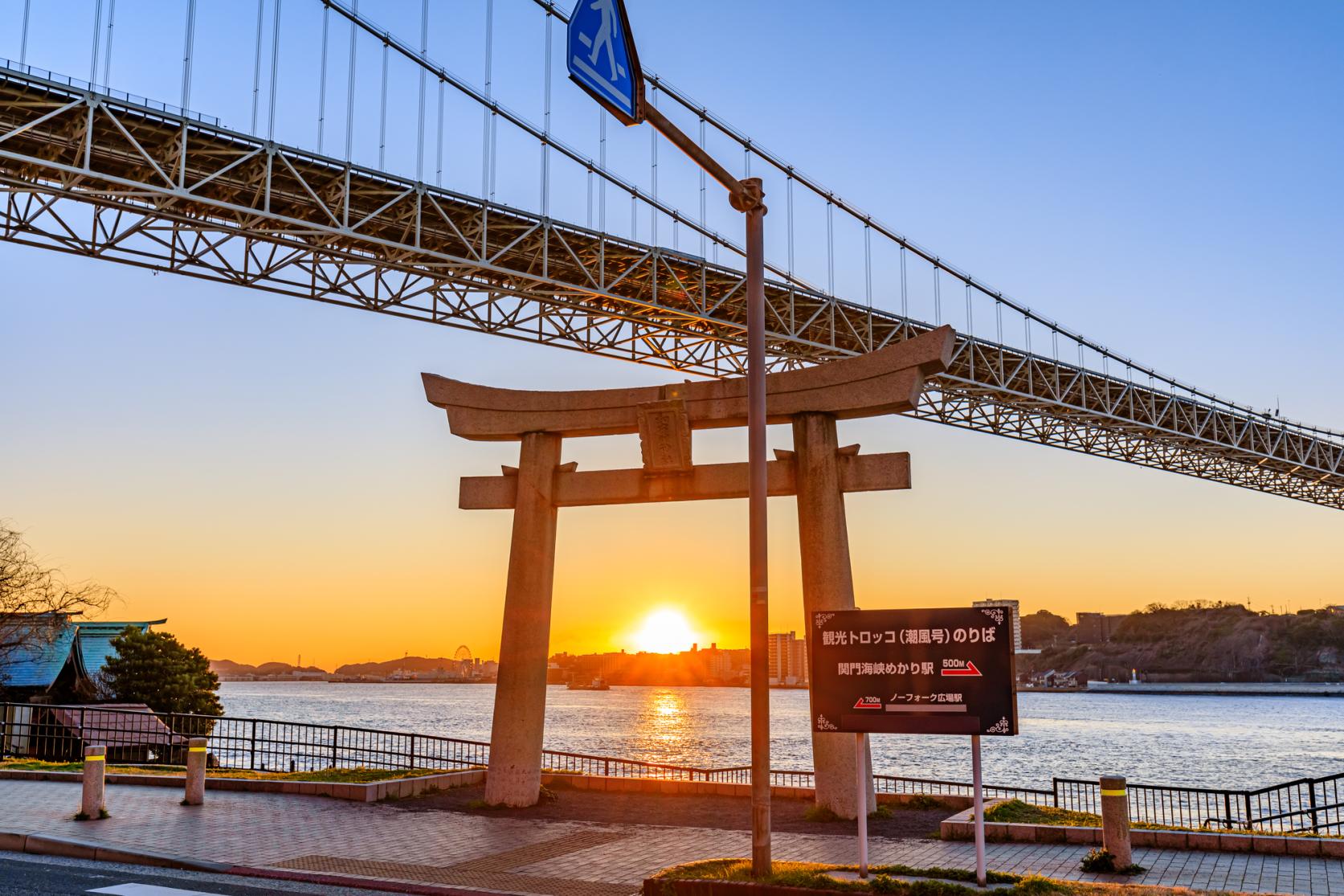 和布刈公園ニッポン旅マガジン
