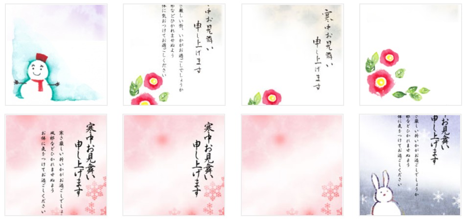 寒中見舞い無料テンプレート オシャレな大理石柄デザイン寒中見舞いドットコム