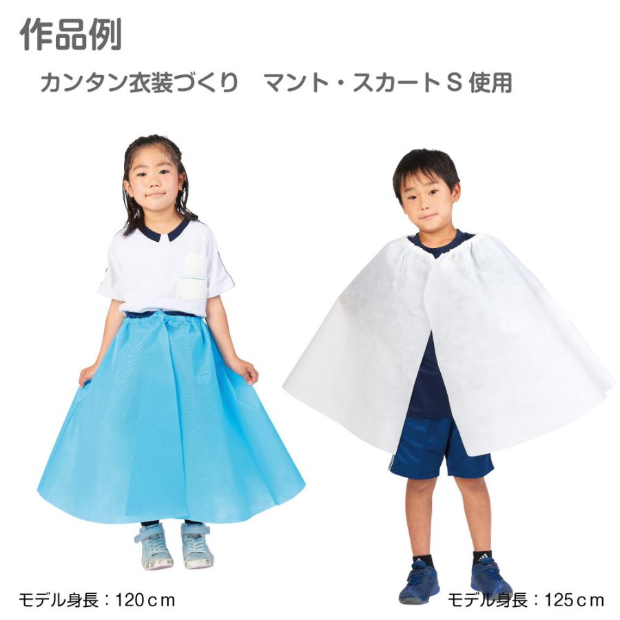 こどもマントの作り方・古着リメイクで簡単！ – こども工作レシピ