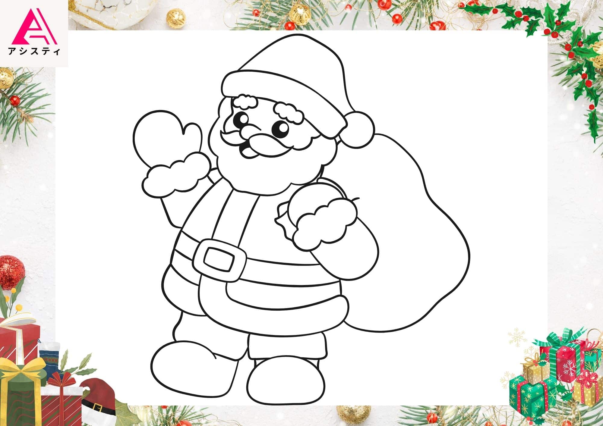 無料の塗り絵「クリスマスツリー」の検索結果 - ぬりえやさんドットコム