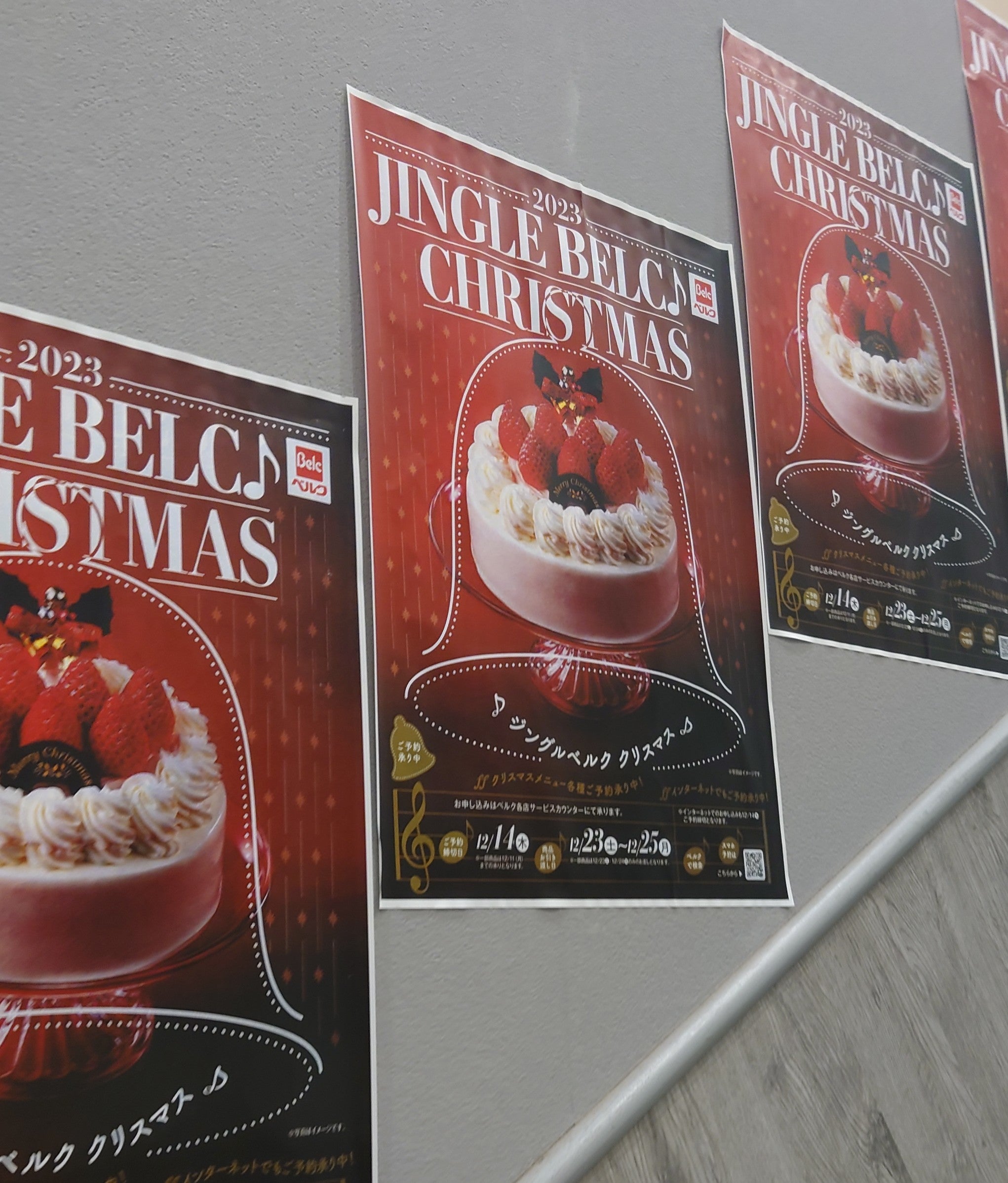 ベルクの丸鶏を焼くぞ クリスマスチキン- おじ語り