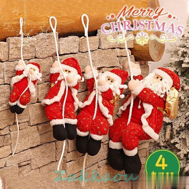 クリスマス リース ゴージャス クリスマス 飾り インテリア 玄関 ドア 飾り イベント パーティー 装飾 壁飾り年末 冬 部屋 玄関 飾り 装飾品華やか クリスマス バルーンツリー 赤い杖 パーティーデコレーション クリスマスツリー 装飾 ツリー オーナメント 誕生日