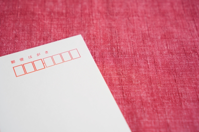 年賀はがき2026種類と値段の最新情報郵便局の今年の年賀ハガキはいくら？年賀状2026無料午年の年賀状テンプレートと馬のイラスト年賀状でざいんばんく