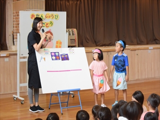 誕生会ちくご中央幼稚園筑後市にある認定こども園