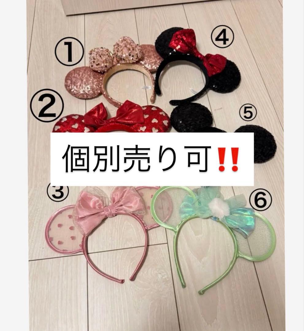 TDS速報 ジェラトーニ＆ステラ・ルーのカチューシャ9 4登場! 4匹のお揃いコーデができるようになるよ♪ - ディズニー特集 -ウレぴあ総研