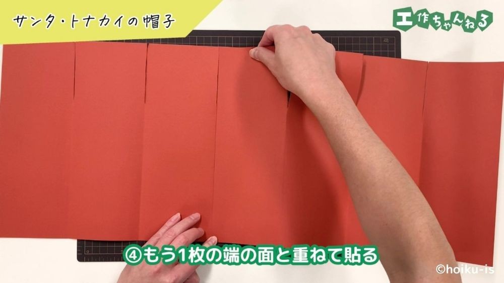 サンタクロースの帽子 - 浦安市の総合教室GJRアカデミーブログ 英語イマージョン、入園準備、小学校受験、絵画工作、1歳4ヵ月～