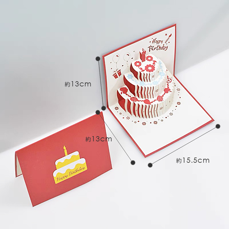 誕生日カード立体工作- 無料テンプレート公開中 - 楽しもう Office