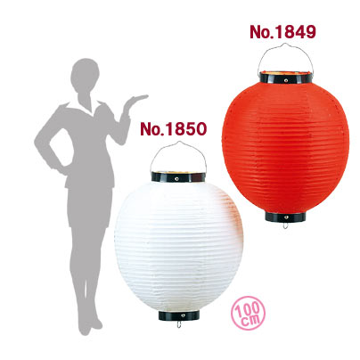 提灯 ちょうちん 紙無地丸30cm提灯 ちょうちん －紙提灯 子供用.comイベント用品とパーティーグッズの通販