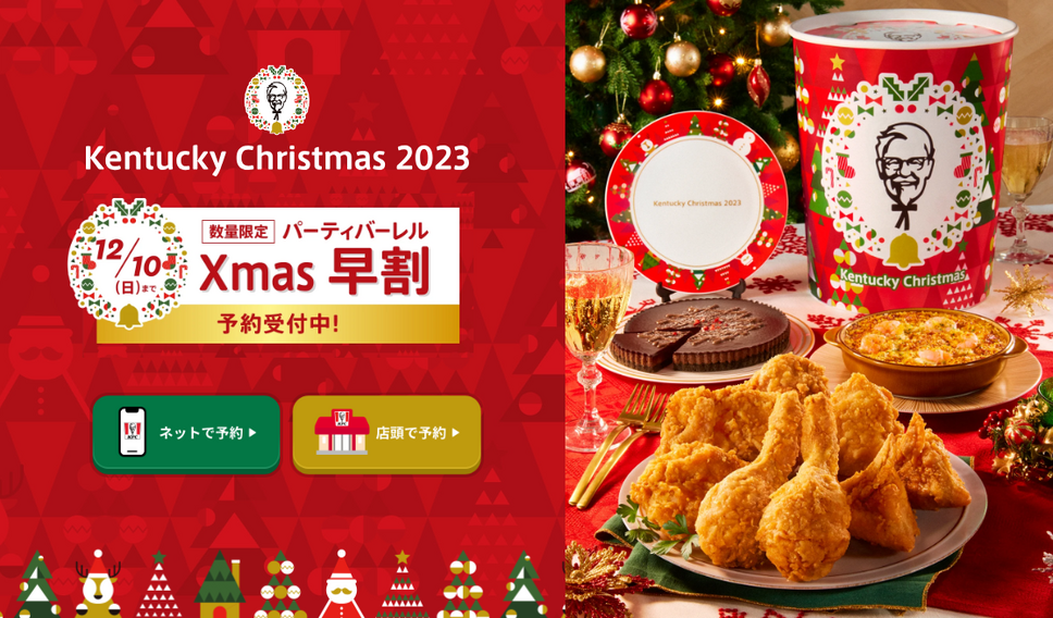 実食2024！クリスマスチキン！ファミマプレミアムチキン骨付きキャプテン福田