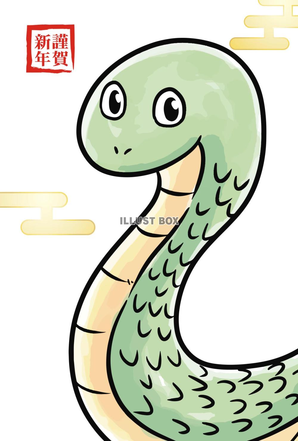 正月の遊びと餅つきをするヘビのイラストセットのイラスト素材117326275- PIXTA