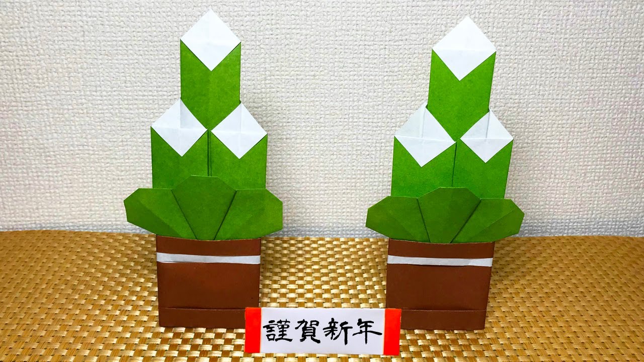 工作ネタ こまと破魔矢の正月飾りJapanese New Year Decorations １月正月壁面飾り高齢者レク作業療法OTデイ 保育折り鶴origami craneDIY