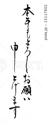 今年もよろしくお願いします」の人気タグ記事一覧note ――つくる、つながる、とどける