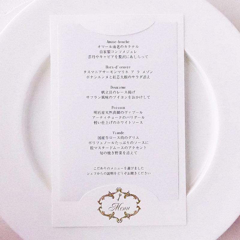 トレーシングペーパーで結婚式メニュー表を手作りしよう無料テンプレートARCH DAYS